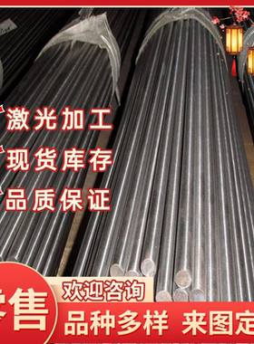 合金钢SNCM415 SNCM420 SNCM431 SNCM439 SNCM447圆钢 钢板