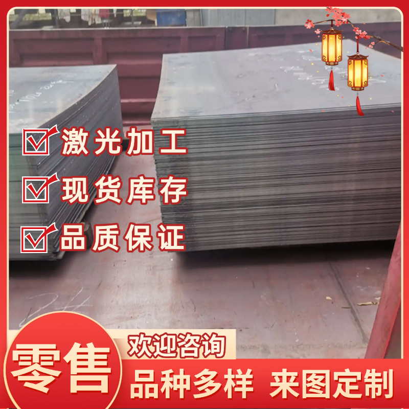 现货35CrMnSi合金钢35crmoa钢板25CrMoS4圆棒Q345E Q355B 40CR