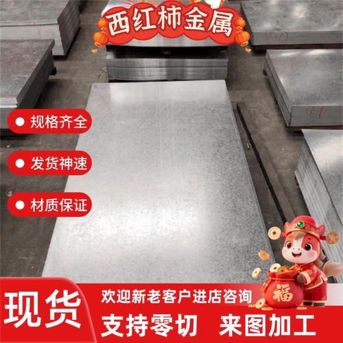 LF21铝板厚0.5mm 0.8 1 1.5 2 3 4 5 6 8 10 12 14 15 16 18 20mm