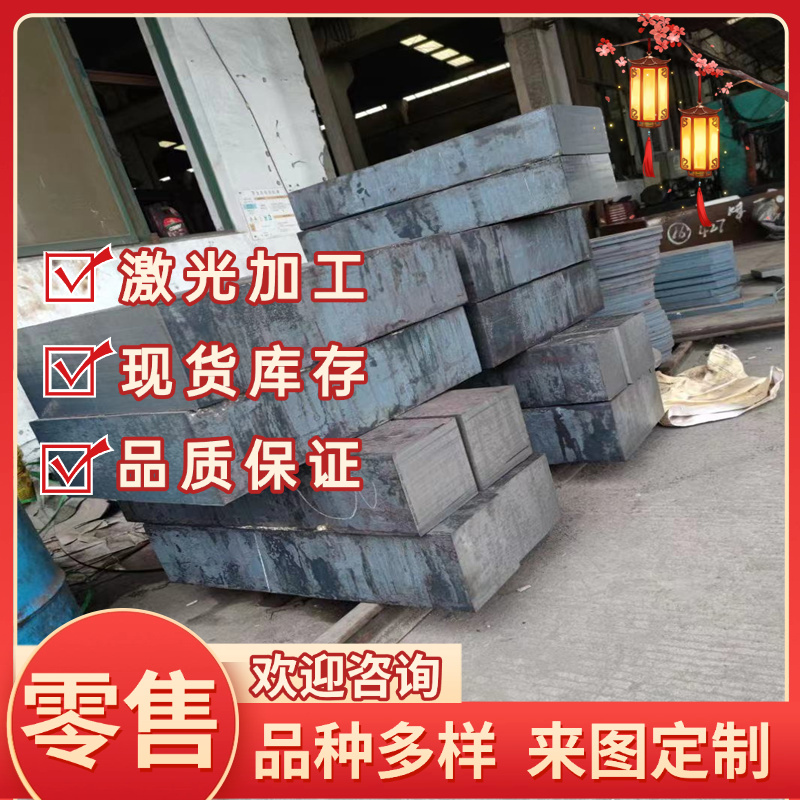 冷作模具钢DC53 D2 SKD11 LD A2 S7 O1 Cr12MoV 9CrWMn扁钢圆棒
