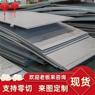 锻件20CrMnSiA 34CrNiMo6 20CrMnTi 25CrNiMoA合金钢板材圆棒定制