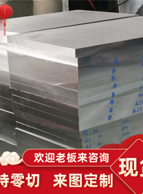 2a12 2A11 2017 5A06 3A21铝板铝管 LC4铝棒2A14T4-T6 ly12cz