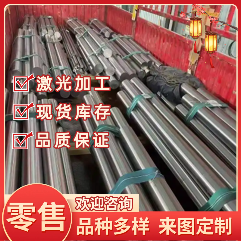 40-45MnB 15MnVB 20MnVB 40MnVB 20MnMoB 38CrSi合金钢 圆棒 板材