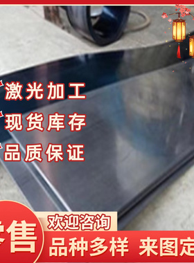 弹簧钢带735H51 735A54 805H60薄板925A60 251A85 251A60软料硬料