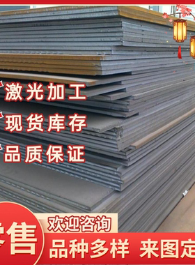 合金钢SCM440H SCM415H SCM418H SCM420H SCM425H圆钢 钢板