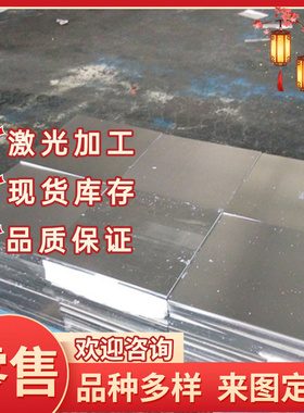 1050 1060 1070A铝合金5356 2017铝棒6111铝排5052-H32铝板AL5013