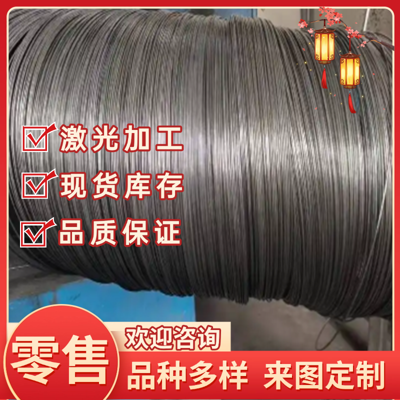 34cralni7合金钢38crmoal钢板30crmnsia圆棒60crmnmo 20cr2ni4a