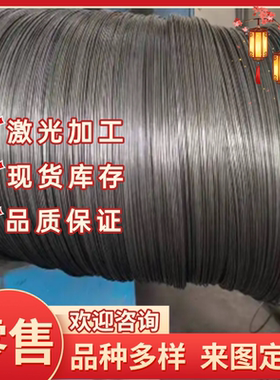 25MoCr4合金结构钢20MoCr4 1.7321 22CrMoS3-5 1.7333圆棒板料