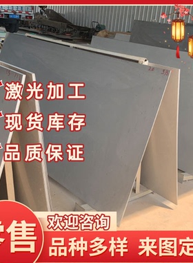 冷轧带 SPC270C不锈钢 MJSH310W Q345 冲压用钢板 JSC390P 汽车钢