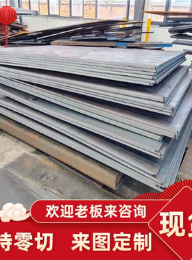 20crmnti 5CrNiMo 5CrMnMo 18CrNiMo7-6 35CrMnSiA合金钢圆钢钢板