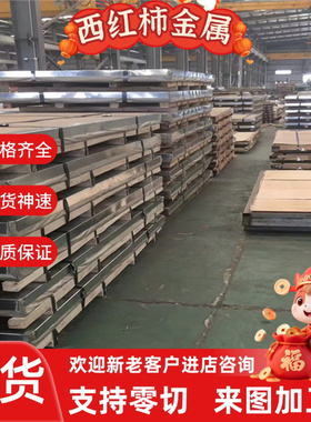 7050 7A04 7075 7475 T7351 T6 T651 T652 T7451 铝板 铝棒