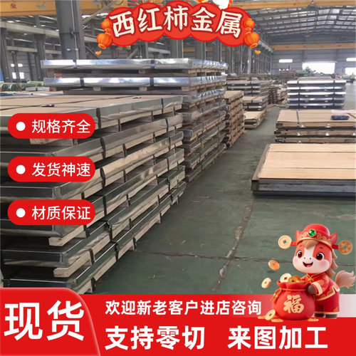 现货2A49 6106 6205 6006 2A49铝合金AL5010铝板AL6016铝排AL5352