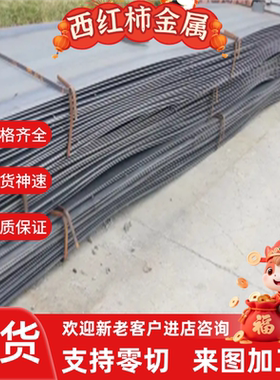 20MnTiB合金结构钢SCM445圆钢SNCM431圆棒STH67 SM58渗碳钢板S48C