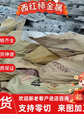 AL3003H14 H16 H17 H18铝排铝棒铝板铝合金3003H15薄板锰系合金铝