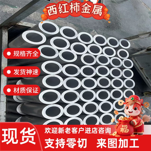 不锈钢加工定制022Cr18Ni14Mo3 00Cr19Ni13Mo3 1Cr17Ni7圆棒板材
