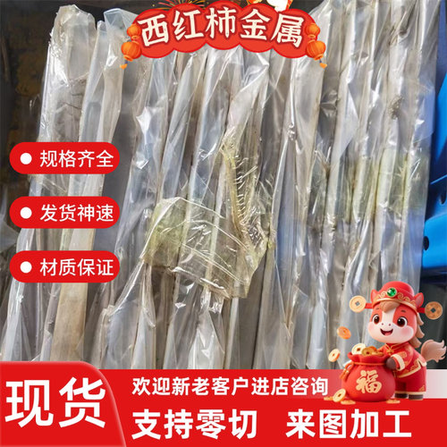 SUS405 铁素体不锈钢SUS406 409 430 434 439 18Cr-2Mo 板材 棒材