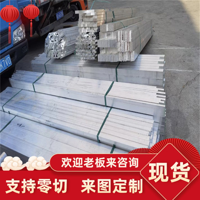 2A11 5A06 3003 3A21 4047 7A09 2024T6 LC4 铝板0.2mm-400mm铝棒