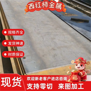 GCr15SiMn冷墩钢GCr15SiMnA成分GCr15SiMnk管板GCr15SiMnb盘条