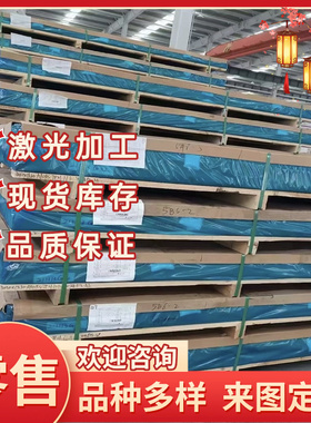 7075-T7651铝板7075T7351铝板7075T651/T76/T73/T652铝棒 铝管
