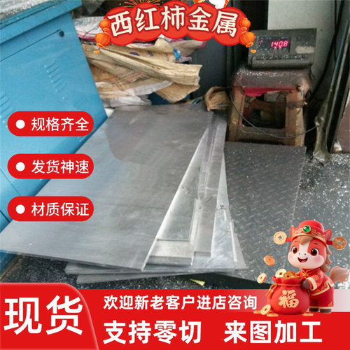 1100  2017 2A12 3003 5052  5083 6061 6063 7050 7075 铝板铝棒