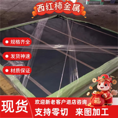 60Si2Mn 65Mn 50CrVA弹簧钢GCr15轴承钢 T10A 9SiCr圆钢光圆钢板