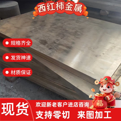 H62 H59黄铜板黄铜圆棒 黄铜六角棒黄铜排条高力黄铜管黄铜四方块
