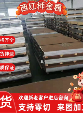 铝合金7075T651 铝板 7075L 铝棒 6063T5 铝箔 LY12 6061T6 铝排