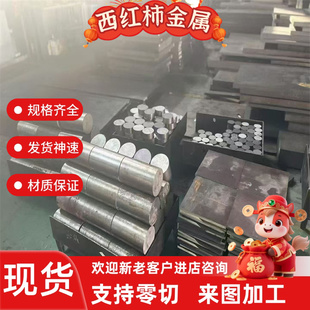 不锈钢sus304美标ASME国标S30408板材毛料精料扁钢去应力激光零切