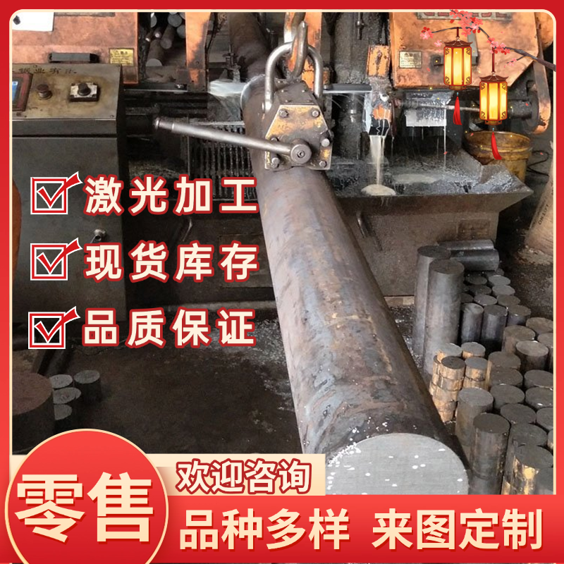 合金钢34Cr4 34CrS4 37Cr4 37CrS4 41Cr4 41CrS4 25CrMo4圆钢钢板