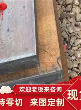 现货供应20Mn2 30Mn2 35Mn2  40Mn2 45Mn2 50Mn2圆钢 钢板 合金钢