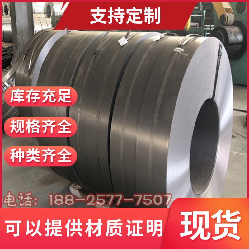 供应CF340R冷轧板_B23G110酸洗_钢材_50WW250钢卷_材料_HC380LA