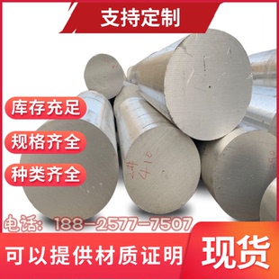 500mm 厂家直销5052 6061 6063 7075等实心铝棒任意零切加工定制3