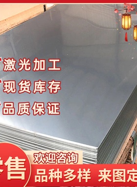 HC260Y冷轧板 ST12 Q235E CR210P高强度冷扎SPCC Q195 dc06冷扎带