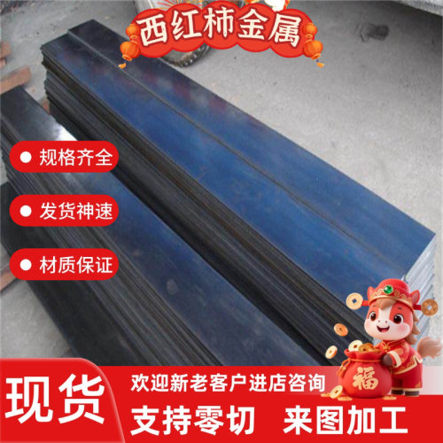 30CrMn 35CrMn弹簧钢板 45CrMn 50CrMn冷拉铁棒42CrMo 45Cr无缝管