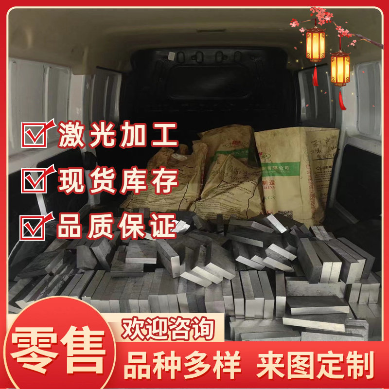 QT500-7球墨铸铁棒QT600-3铸铁板材/HT250灰口铸铁棒HT200生铁棒