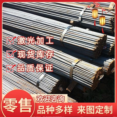 30CrMnSi 20mncr5合金结构钢耐磨27MnSi5 27SiMn 35SiMn钢板圆钢