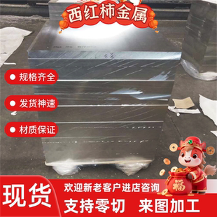 5754进口 铝板2017A进口 铝合金6083 2024t351 2A12铝 2017t4铝棒