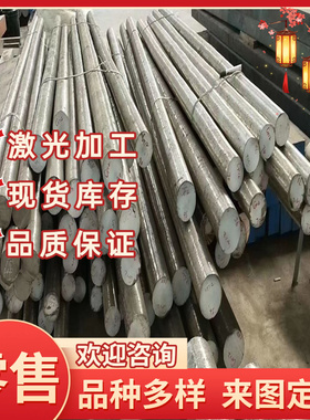 ZZnAlD4 ZZnAl4-3 ZZnAlD4-1 ZNAL4NI ZNAL8CU1锌块 锌合金板锌棒