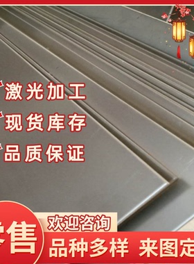 供应冷镦钢SWRCH15R SWRCH17R SWRCH6A SWRCH8A板材棒材