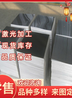 SS400宝钢 Q235B冷轧钢板 SPCC冷轧板 ST12轧制钢材 ST372G钢板材