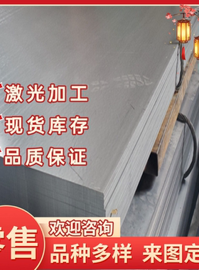 B510DL HC340/590DP汽车双相钢板 S315MC 热轧板卷 S355MC 冷轧板