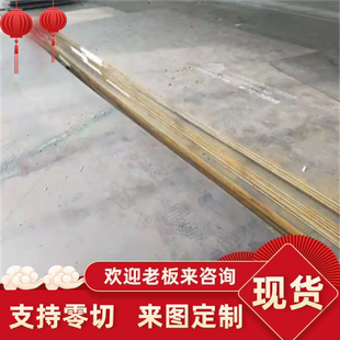 25Cr2MoV合金钢1.2379 1.8523冷拉光圆钢20CrMnTi钢板SNCM437圆棒