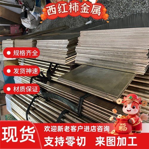 国标无铅铜Hbi59-1 Hpb59-1H62 C3604 C3602 H65黄铜棒六角黄铜棒