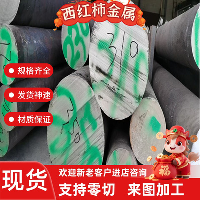 铝棒7072 铝锭7475铝板 7A03 铝合金7005 中厚簿板 7A09 7049铝锭