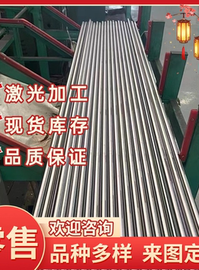 1.7264圆棒 1.7220板材 1.7225圆钢 1.7335 1.7220 1.8521合金钢