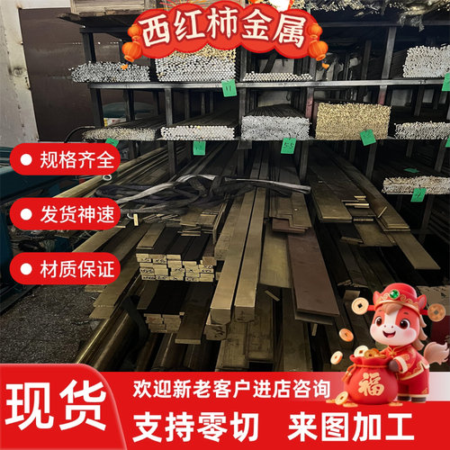 C92700黄铜 G-CuPb20Sn 铜套 铜管 G-CuPb22Sn 薄铜板 铜棒