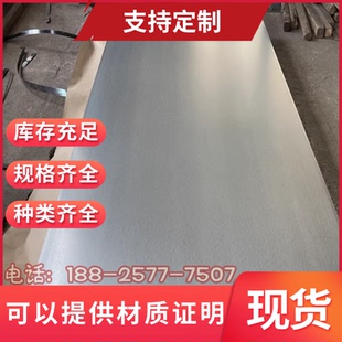 s136模具钢材skd11 dc53 h13 q235 cr12mov圆棒圆钢 45号钢板p20