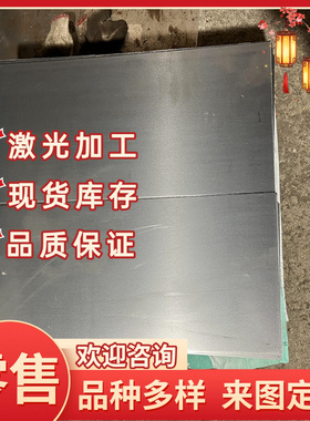 宝钢 SAPH550 SAPH590 SAPH400 SAPH440 SPFH490 汽车板 冷轧钢板