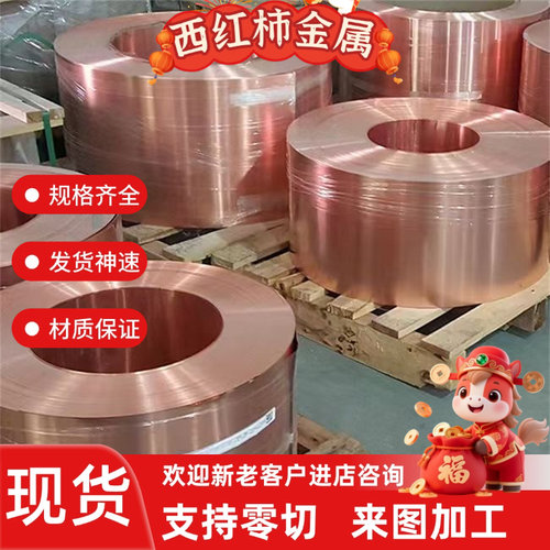 供应H63美国CZ112日本CDA360黄铜棒CuZn36Pb1铅黄铜板CZ121金属铜