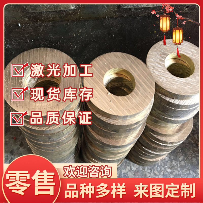 H62 H70黄铜 C35600黄铜棒hpb63-3铜板CW505L铜排HAL60-1-1铝黄铜